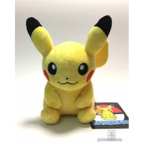 Pokémon Center 2016 Pikachu Plush (Sitting Version)