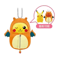 Banpresto 2016 Ichiban Kuji Pikachu Sleeping Bag Collection Lots of Sleeping Bags Chimakoro Pikachu in Charizard Sleeping Bag Mascot Keychain