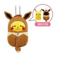 Banpresto 2016 Ichiban Kuji Pikachu Sleeping Bag Collection Lots of Sleeping Bags Chimakoro Pikachu in Eevee Sleeping Bag Mascot Keychain