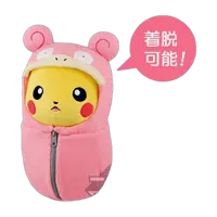Banpresto 2016 Ichiban Kuji Pikachu Sleeping Bag Collection Lots of Sleeping Bags Pikachu in Slowpoke Sleeping Bag Large Plush