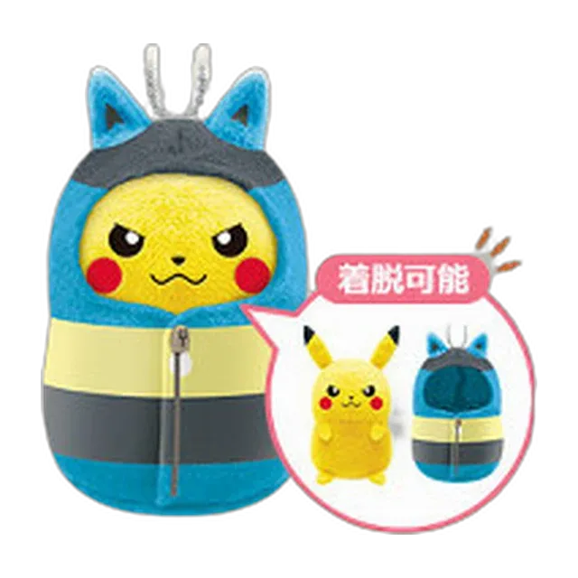 Banpresto 2016 Ichiban Kuji Pikachu Sleeping Bag Collection Lots of Sleeping Bags Chimakoro Pikachu in Lucario Sleeping Bag Mascot Keychain